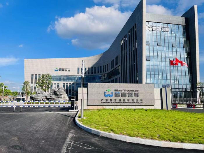 工业园区广东蓝宝制药有限公司实验室装修与实验台制作安装工程